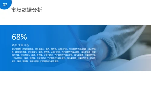 蓝色简约风企业年度总结PPT模板