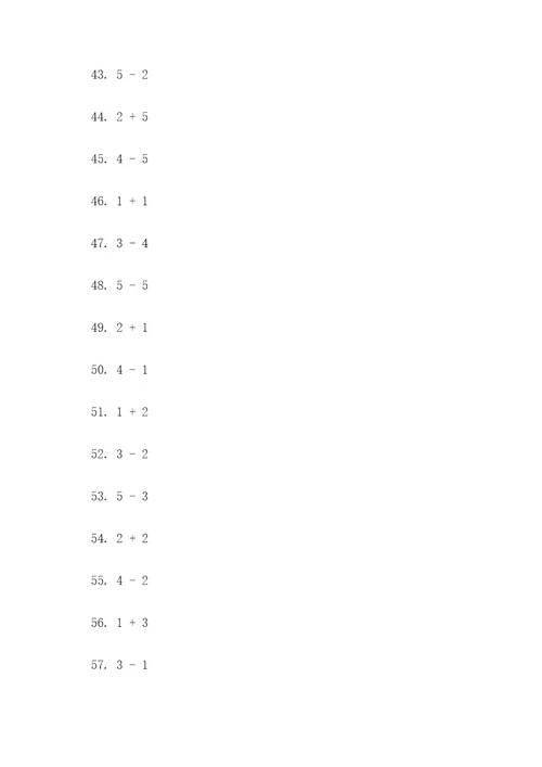 30道5以内口算题