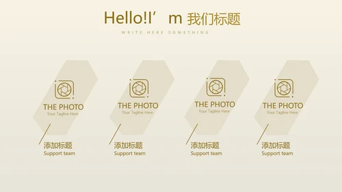 创意金融投资理财银行通用PPT动态模板