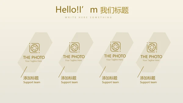 创意金融投资理财银行通用PPT动态模板
