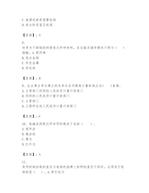 2024年一级建造师之一建机电工程实务题库精品含答案.docx