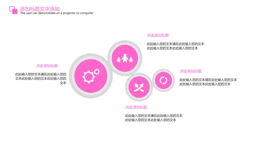 粉红唯美孕妇瑜伽孕妇护理PPT模板