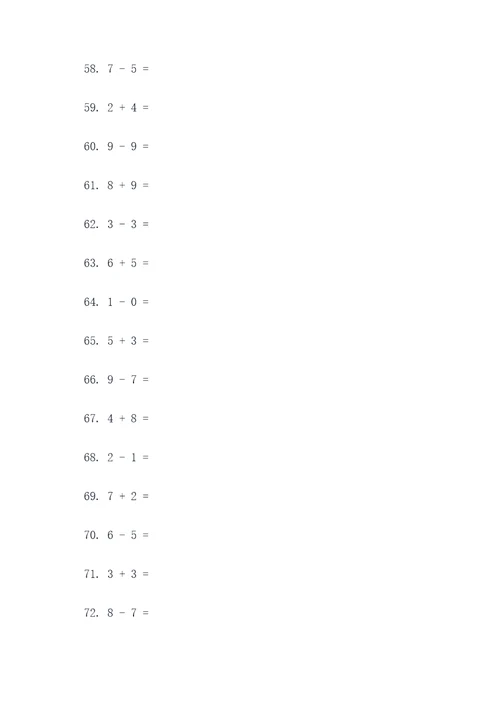 出三年级下册口算题