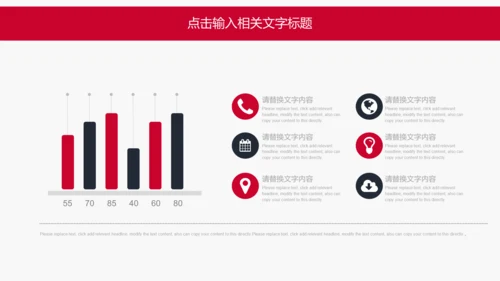 培训计划工作汇报商务办公通用PPT模板