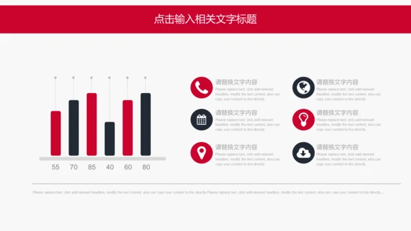 培训计划工作汇报商务办公通用PPT模板