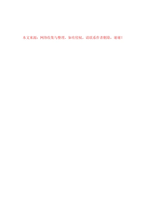 咨询服务合同书企业管理