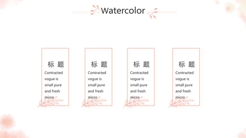 手绘化妆师美容工作总结汇报动态PPT