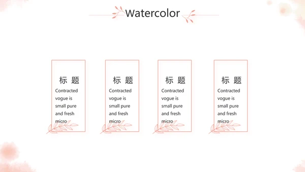 手绘化妆师美容工作总结汇报动态PPT