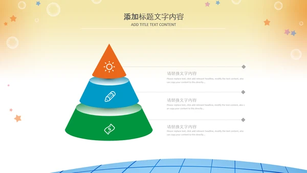 清新儿童口腔护理爱护牙齿口腔医疗PPT模板