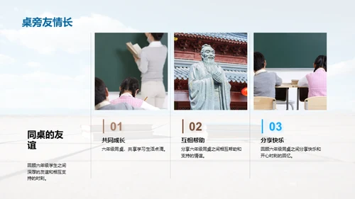 未来之路，勇往直前