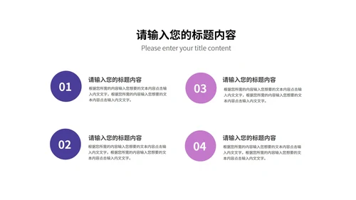 科技风渐变宇宙产品发布汇报PPT模板