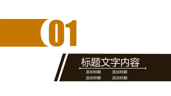 315消费者权益日铁拳头打假通用PPT模板