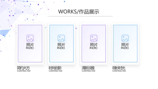 大气APP公司产品介绍宣传通用PPT