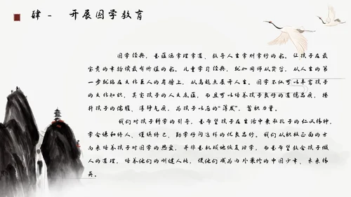 灰色古风大气水墨弘扬传承中国文化通用课件PPT模板