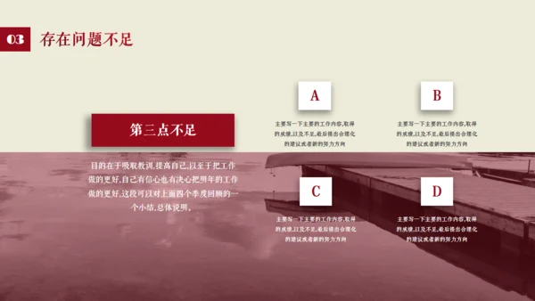沉稳欧美商务汇报通用PPT模板