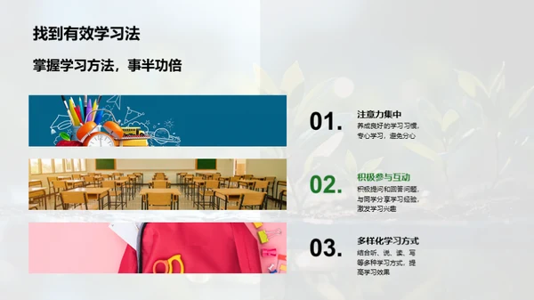 学习之路，成长之旅