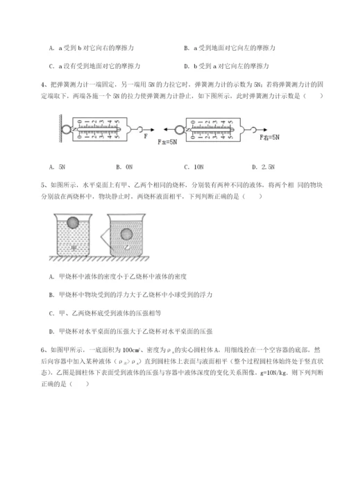 小卷练透陕西延安市实验中学物理八年级下册期末考试专题测评练习题.docx