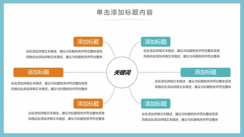 少数民族风情民族风传统文化动态ppt模板