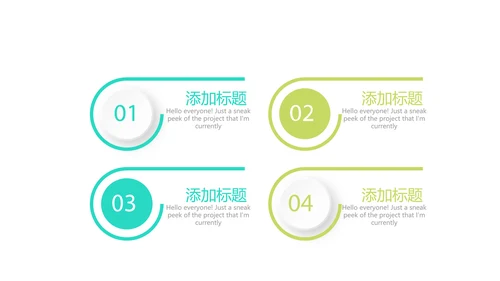 绿色大气保险行业保险公司总结汇报动态PPT