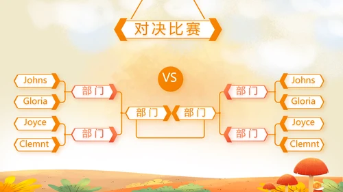 二十四节气之立秋介绍宣传动态PPT
