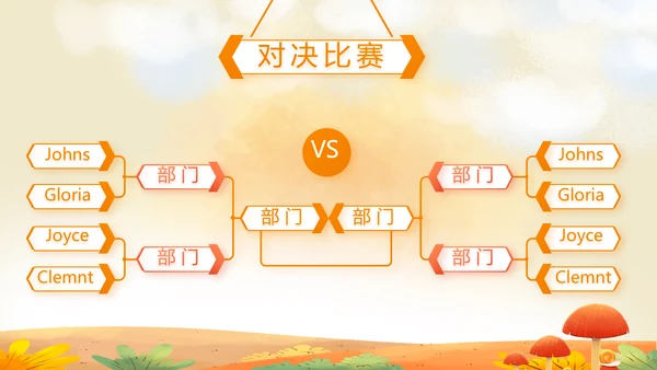 二十四节气之立秋介绍宣传动态PPT