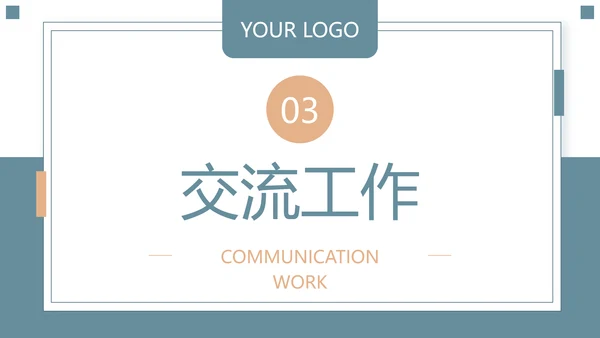 蓝绿色简约风教育研究课题总结PPT