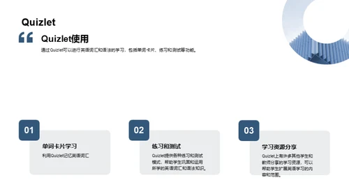 英语学习资源分享