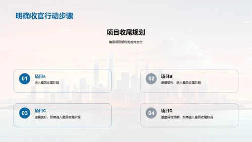 半年业绩回顾与展望
