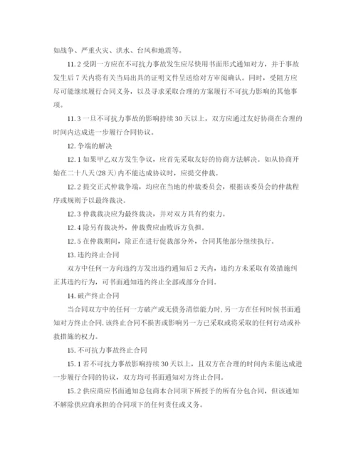 2023年租赁机械设备合同简单版本.docx