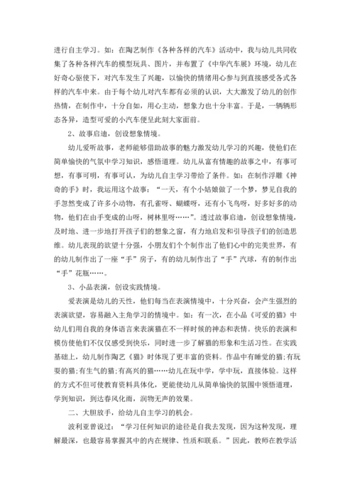 论幼儿园教育的重要性心得体会5篇精选.docx