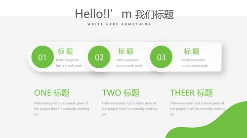 在线互联网药店商店动态PPT