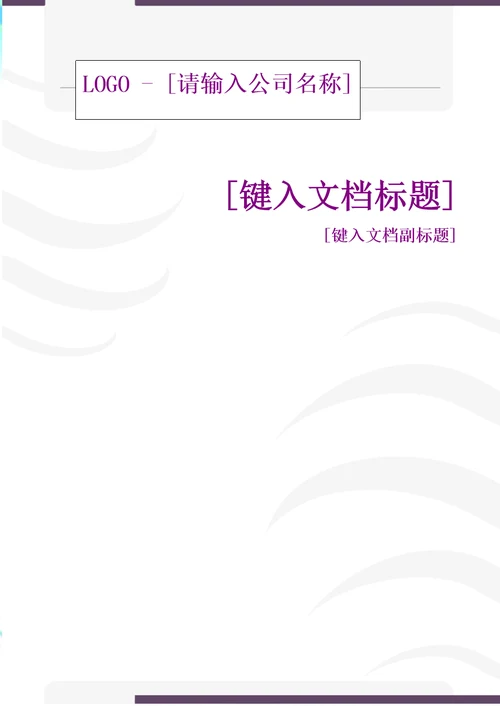 不锈钢栏杆施工实施方案