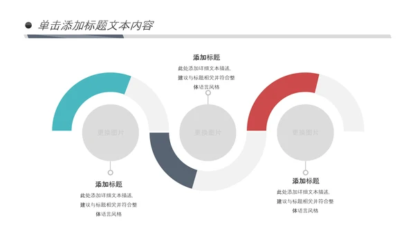 畅游世界旅游旅行出国留学PPT模板