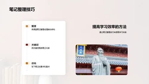 开启新学期新征程