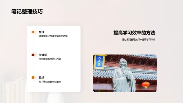 开启新学期新征程