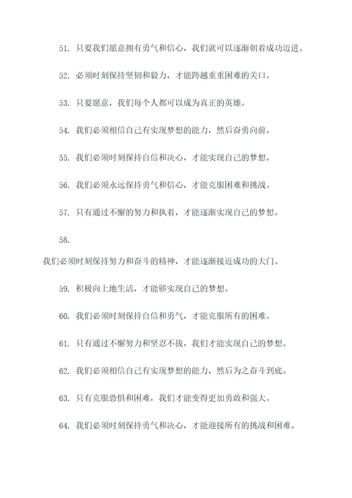 荣耀后羿名言名句