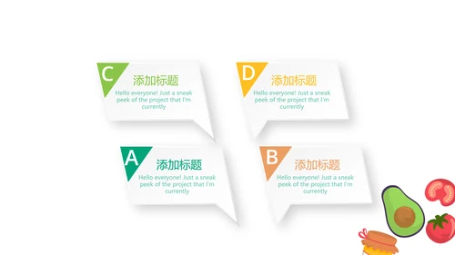 绿色蔬菜健康营养师动态PPT