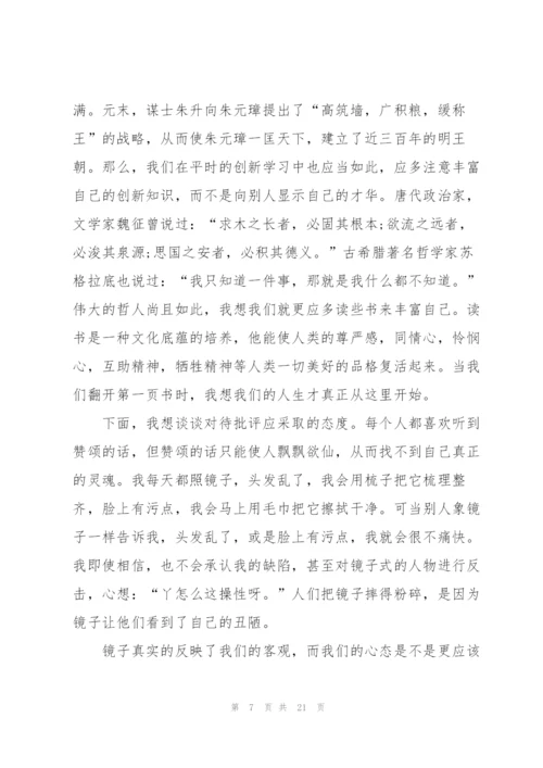 设计师工作计划怎么写5篇.docx