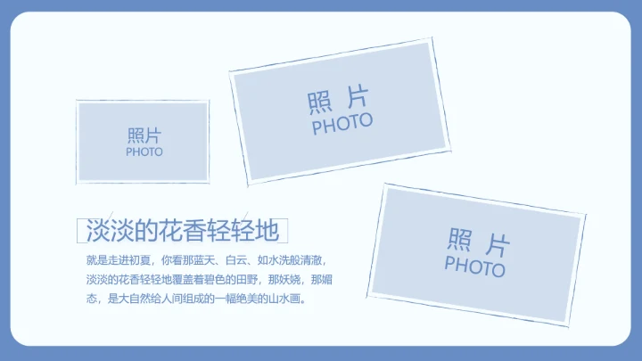 致青春毕业季大学毕业纪念册电子相册动态PPT