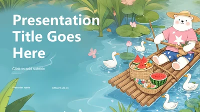 绿色卡通风夏日休闲PPT主题