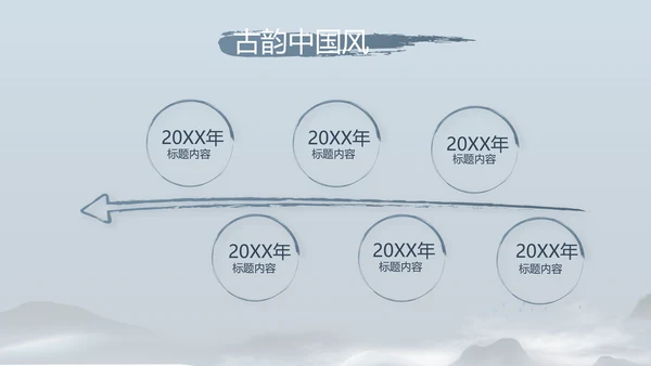 诗歌朗诵朗诵比赛工作总结汇报计划动态PPT