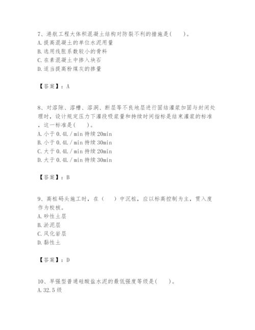 2024年一级建造师之一建港口与航道工程实务题库标准卷.docx