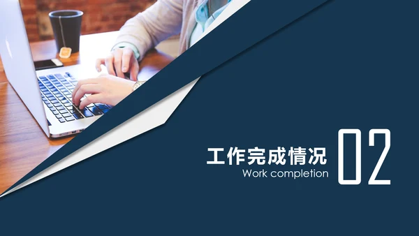2019市场销售部营销工作总结计划PPT