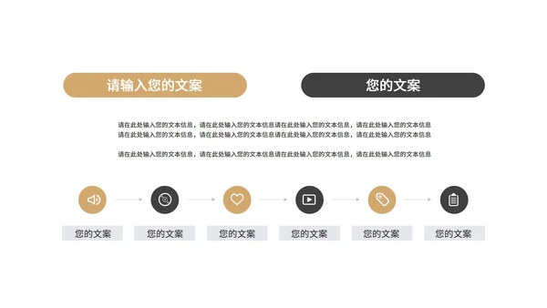 小清新灰色论文毕业答辩PPT模板