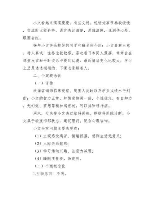 感悟党史启润青春论文3篇.docx