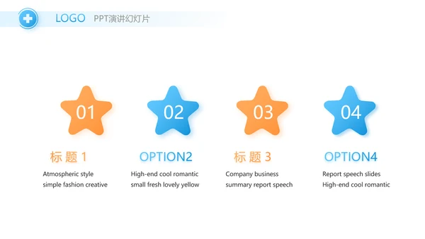 简约大方医疗医生工作总结汇报PPT