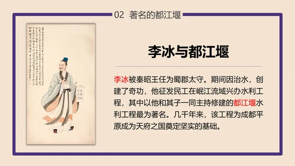 初高中历史大变革的时代PPT教学课件