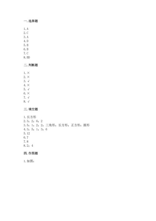 苏教版一年级下册数学第二单元 认识图形（二） 测试卷及答案【精选题】.docx