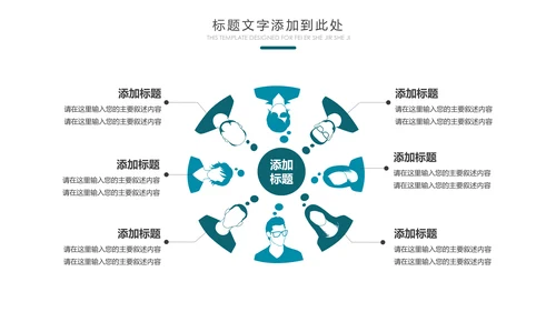 云南印象香格里拉西双版纳丽江旅游民族风PPT模板