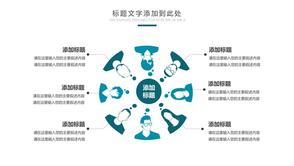 云南印象香格里拉西双版纳丽江旅游民族风PPT模板